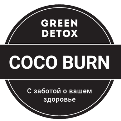 Coco Burn