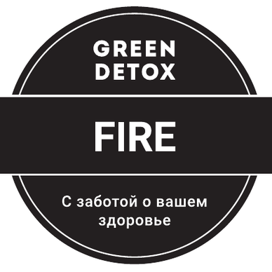 Fire