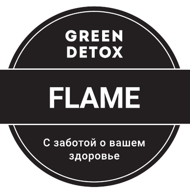Flame
