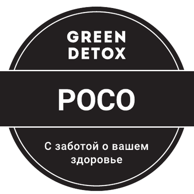 Poco