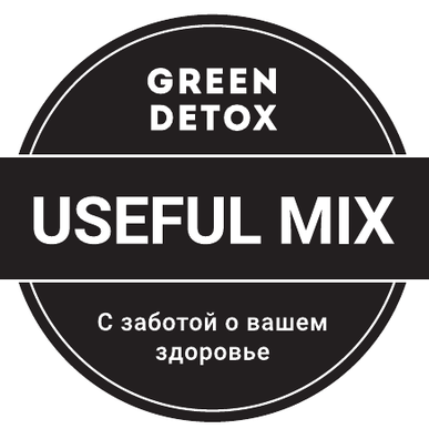 Useful Mix